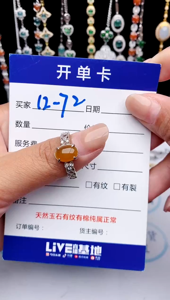 【闪购商品】翡翠戒指银S925镶嵌11111111