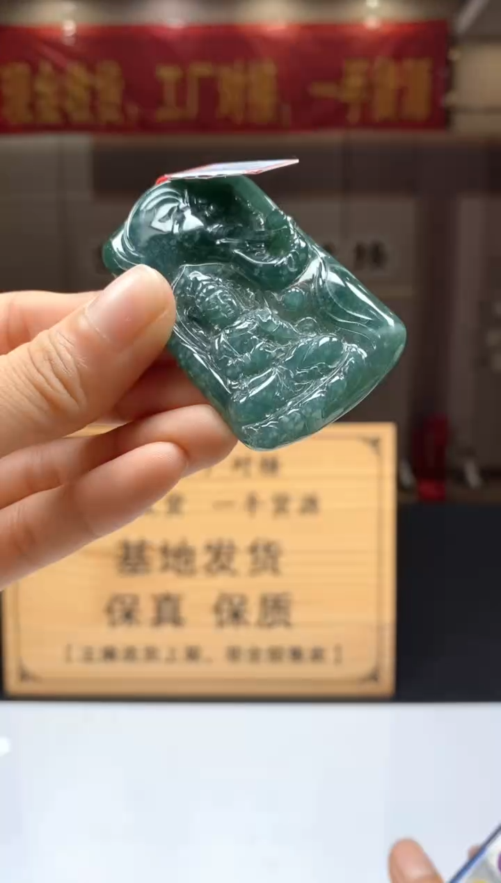 【闪购商品】定制翡翠未镶嵌********351