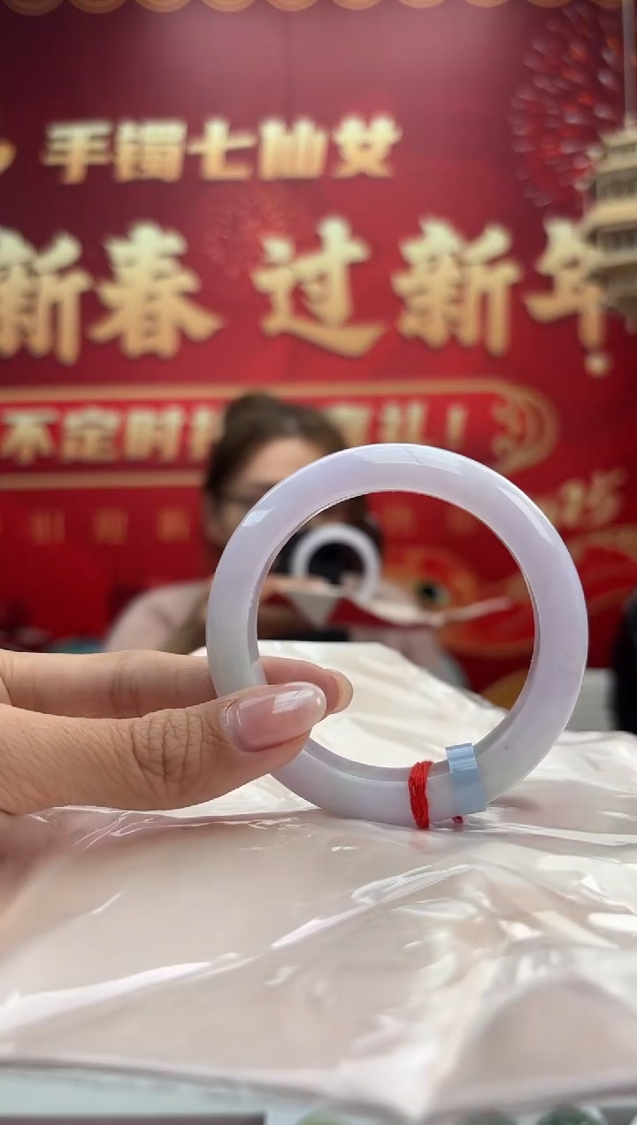 【闪购商品】翡翠手镯未镶嵌18手镯