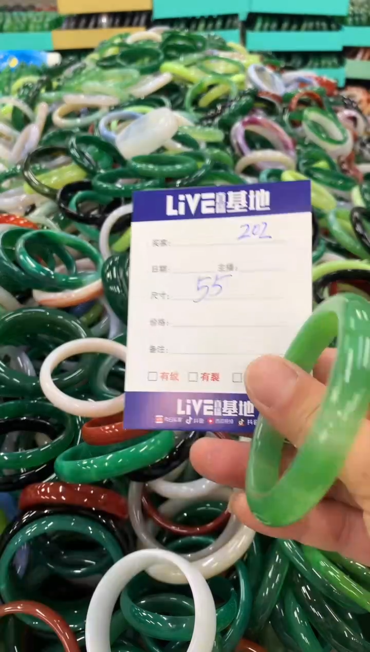 手镯玛瑙/玉髓未镶嵌202