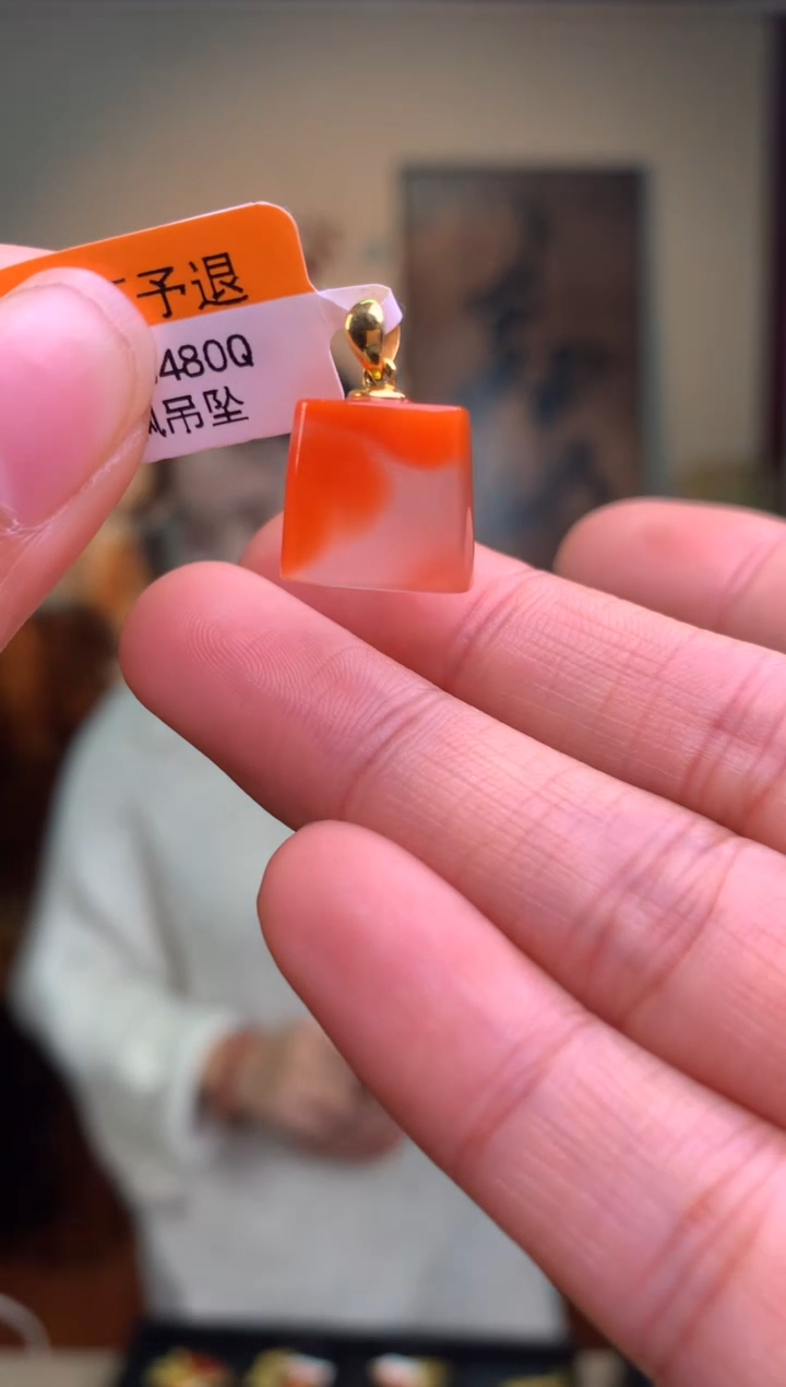 18K金镶嵌吊坠南红玛瑙称心如意吊坠