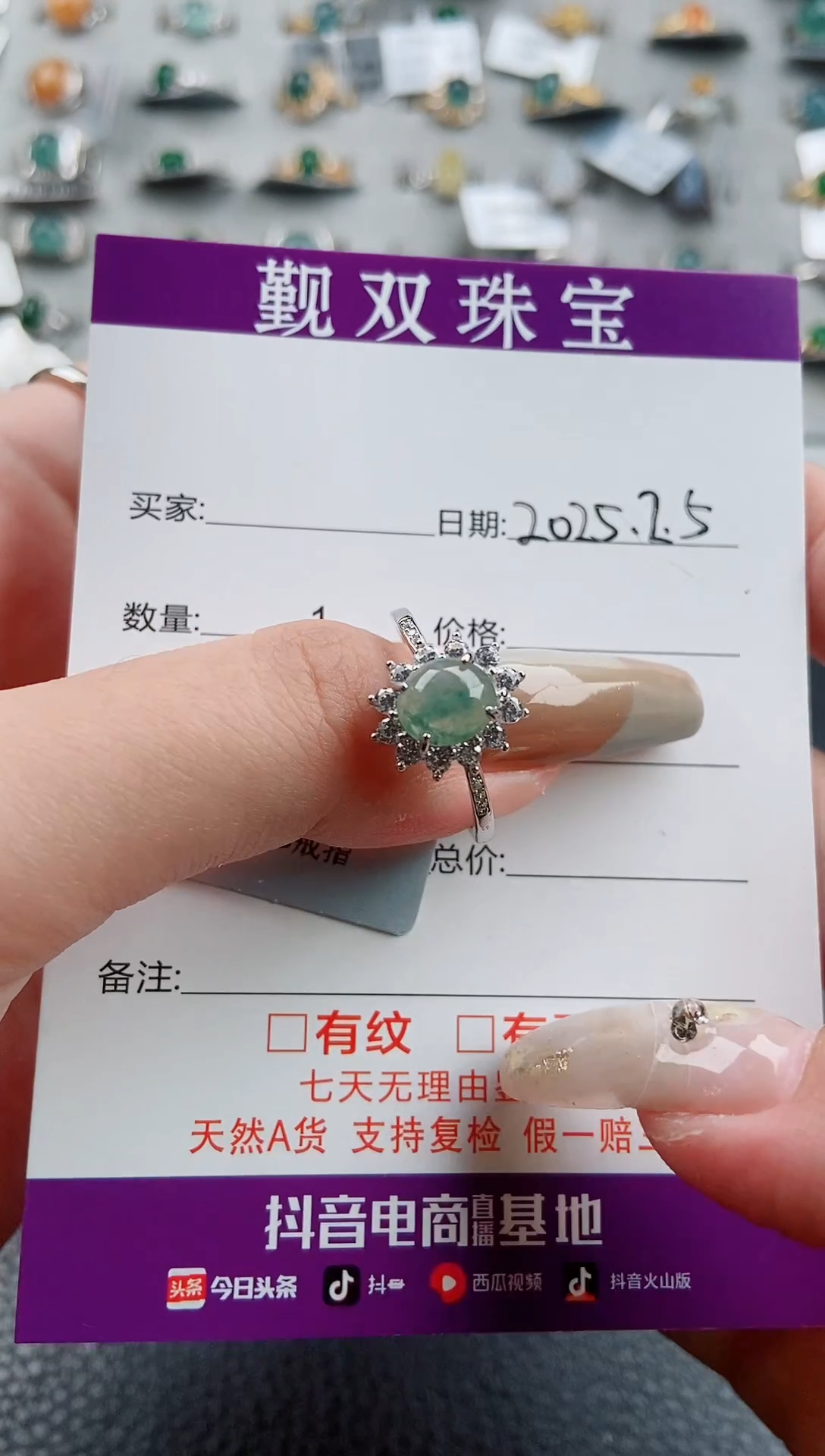 【闪购商品】翡翠戒指银S925镶嵌戒指38