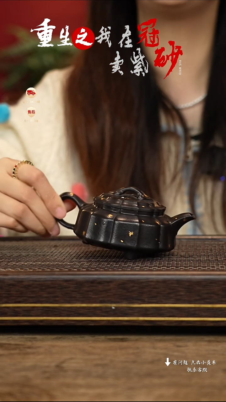 【闪购商品】紫砂茶壶冠砂茶器93