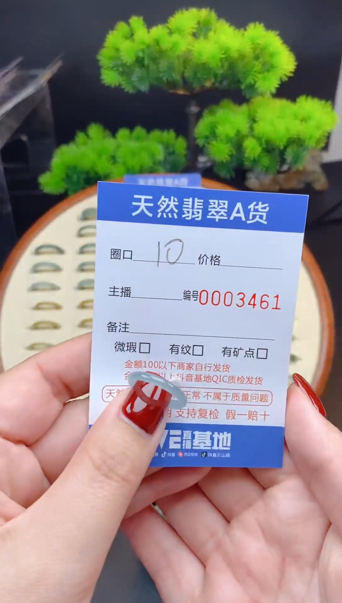 【闪购商品】翡翠戒指未镶嵌翡翠戒圈