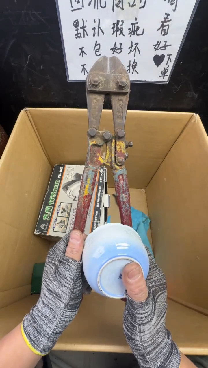 瓶崔*贤二手商品不退不换