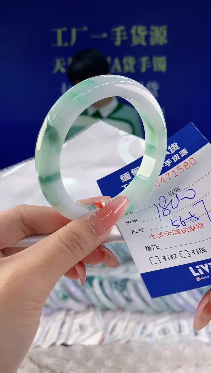 【闪购商品】翡翠手镯未镶嵌80天然A货翡翠