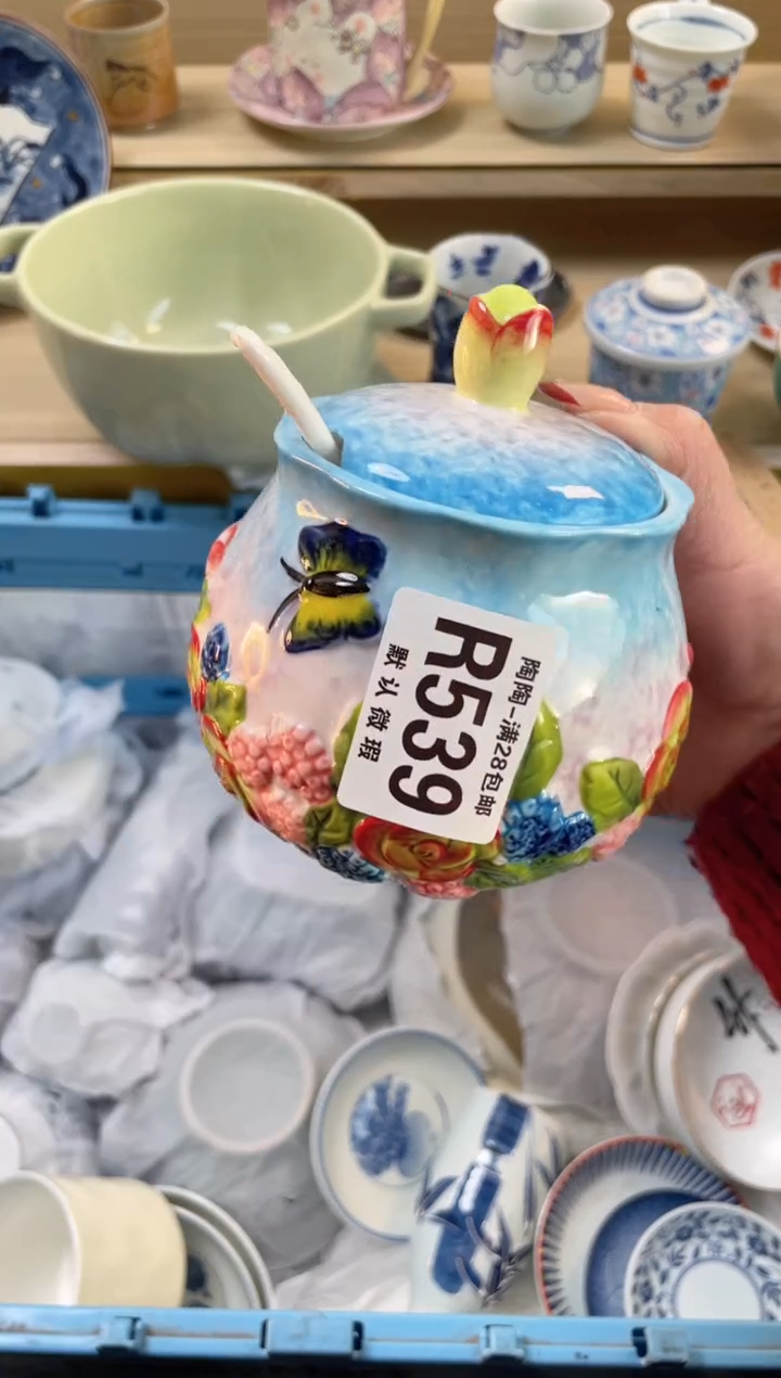 【闪购商品】杯瓷器瓷器瓷器瓷器R539