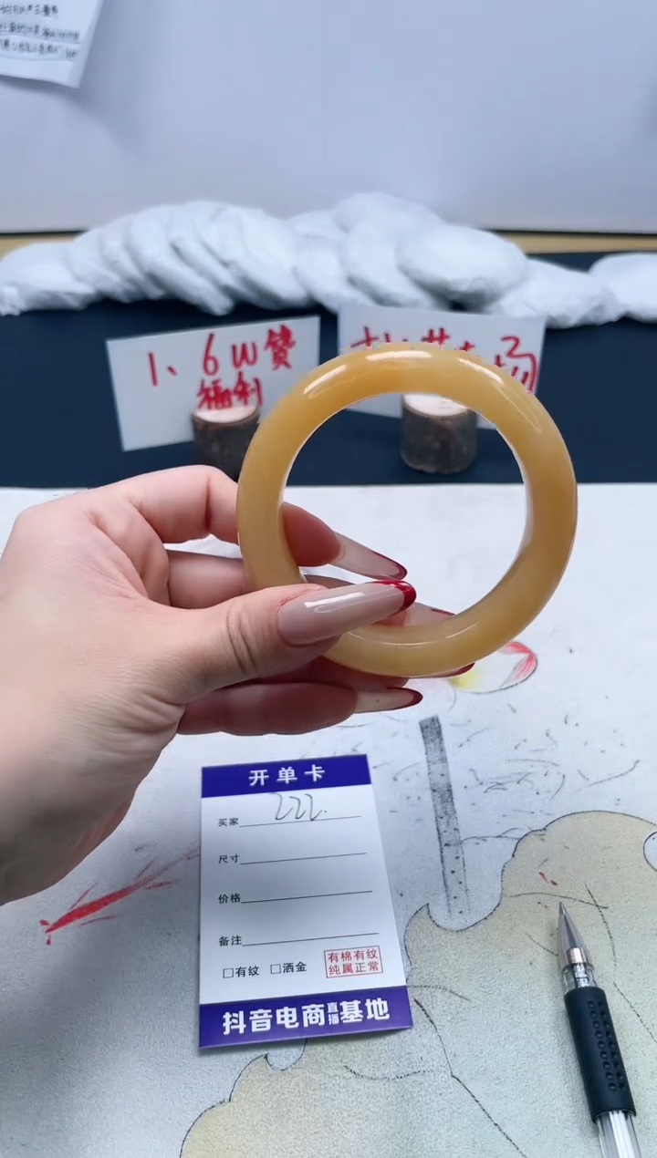 【闪购商品】石英质玉手镯未镶嵌222/58.3