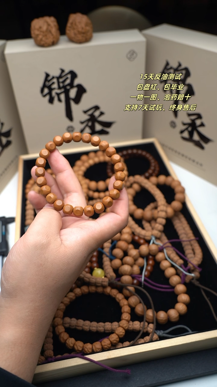 【闪购商品】猴头核桃吊坠六方