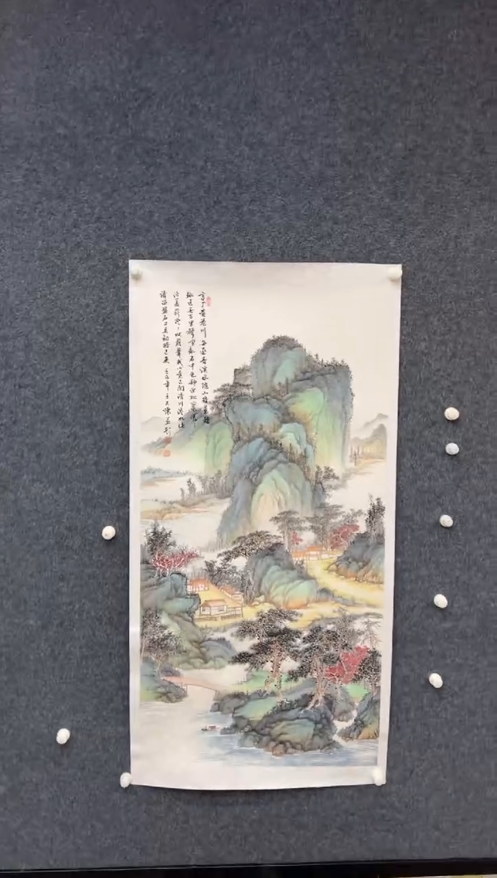 【闪购商品】国画2.15-王夫怀-四尺山水-025