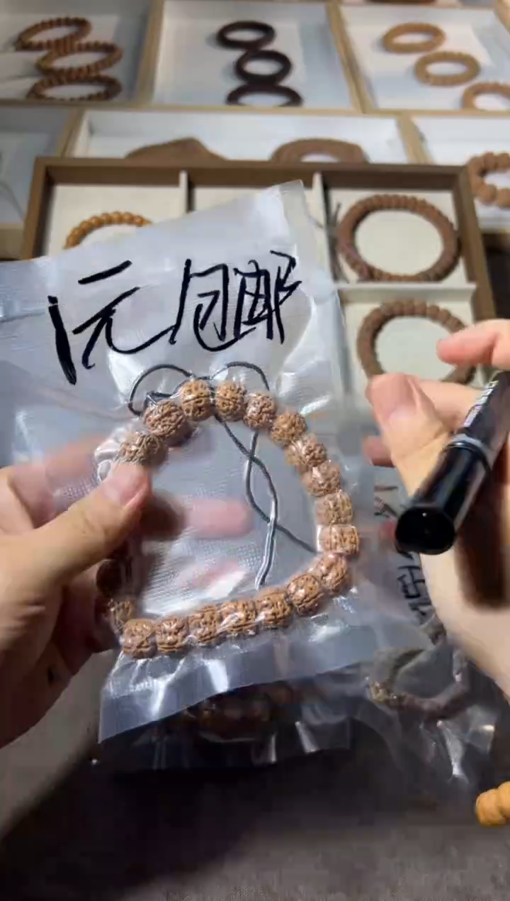 金刚菩提手串新人福利款不备注品类随机发