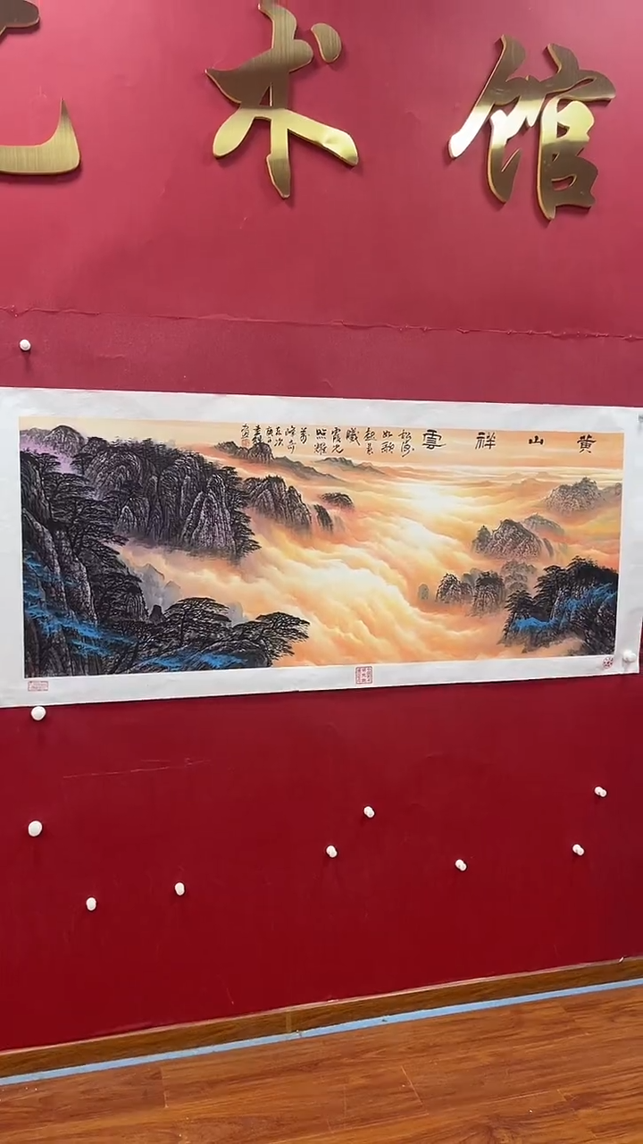 【闪购商品】国画书魁-绘画作品-63