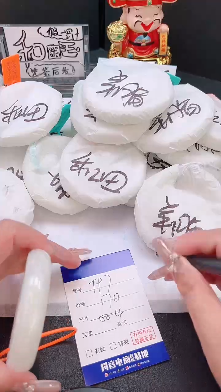 未镶嵌手镯和田玉25T97-58