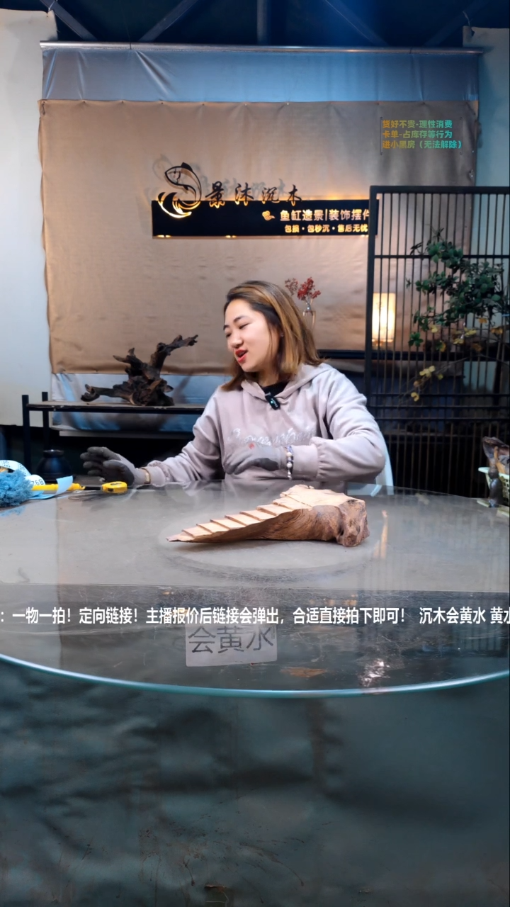 【闪购商品】景沐沉木B782景沐沉木B782 32-16-7