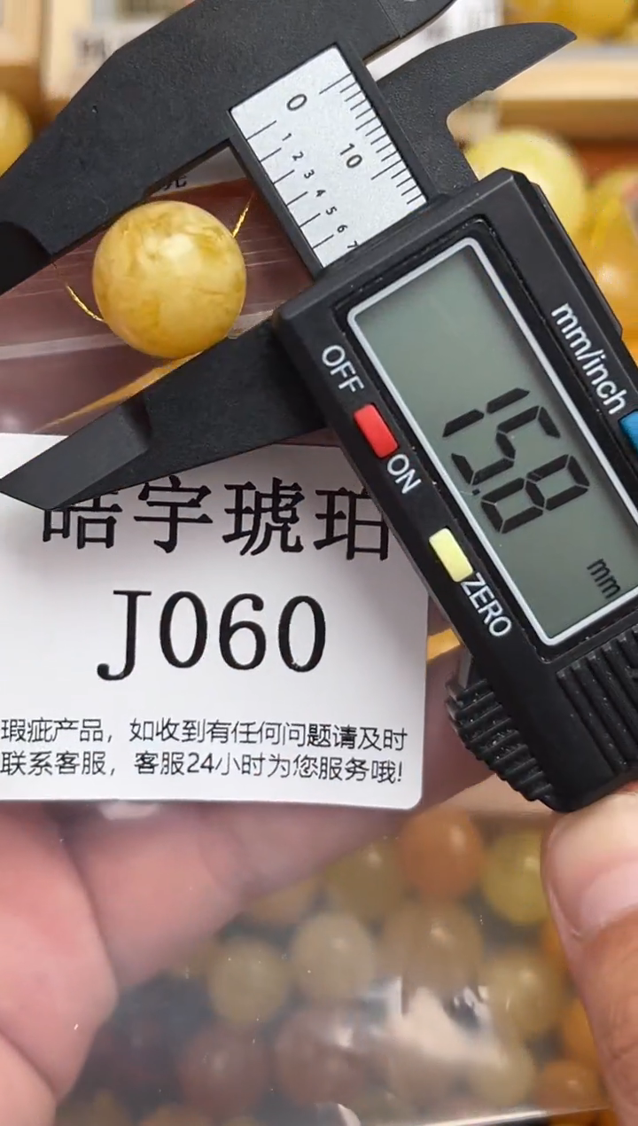 未镶嵌琥珀裸石蜜蜡珠子带瑕疵，介意勿拍