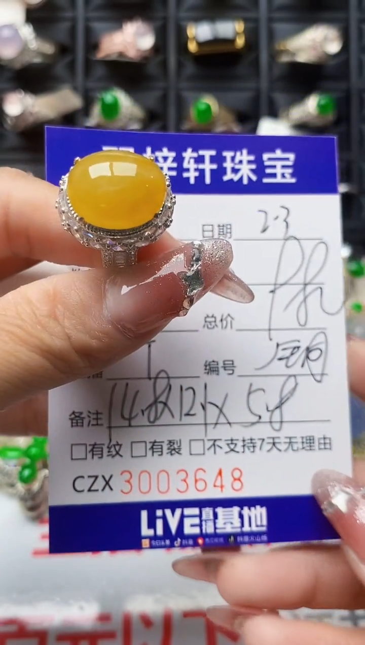 【闪购商品】翡翠戒指未镶嵌未镶嵌/3648