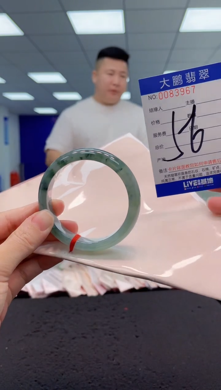 【闪购商品】翡翠手镯未镶嵌AAAAAAAAAA