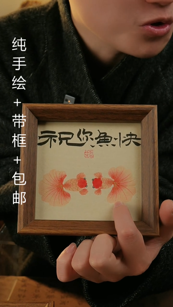 【闪购商品】国画14*14纯手绘国风国画摆台