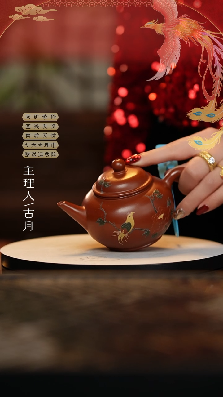 【闪购商品】【古月壶来】AA2040朱泥泥绘水平