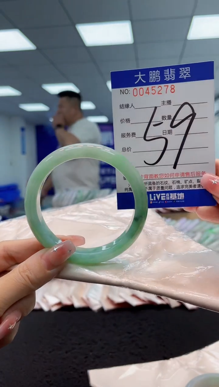 【闪购商品】翡翠手镯未镶嵌AAAAAAAAAA