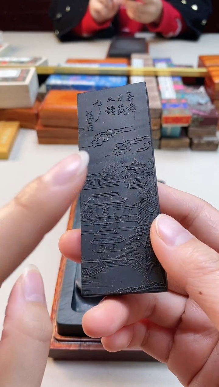 【闪购商品】微瑕2两寒山寺松烟墨块1锭无盒子