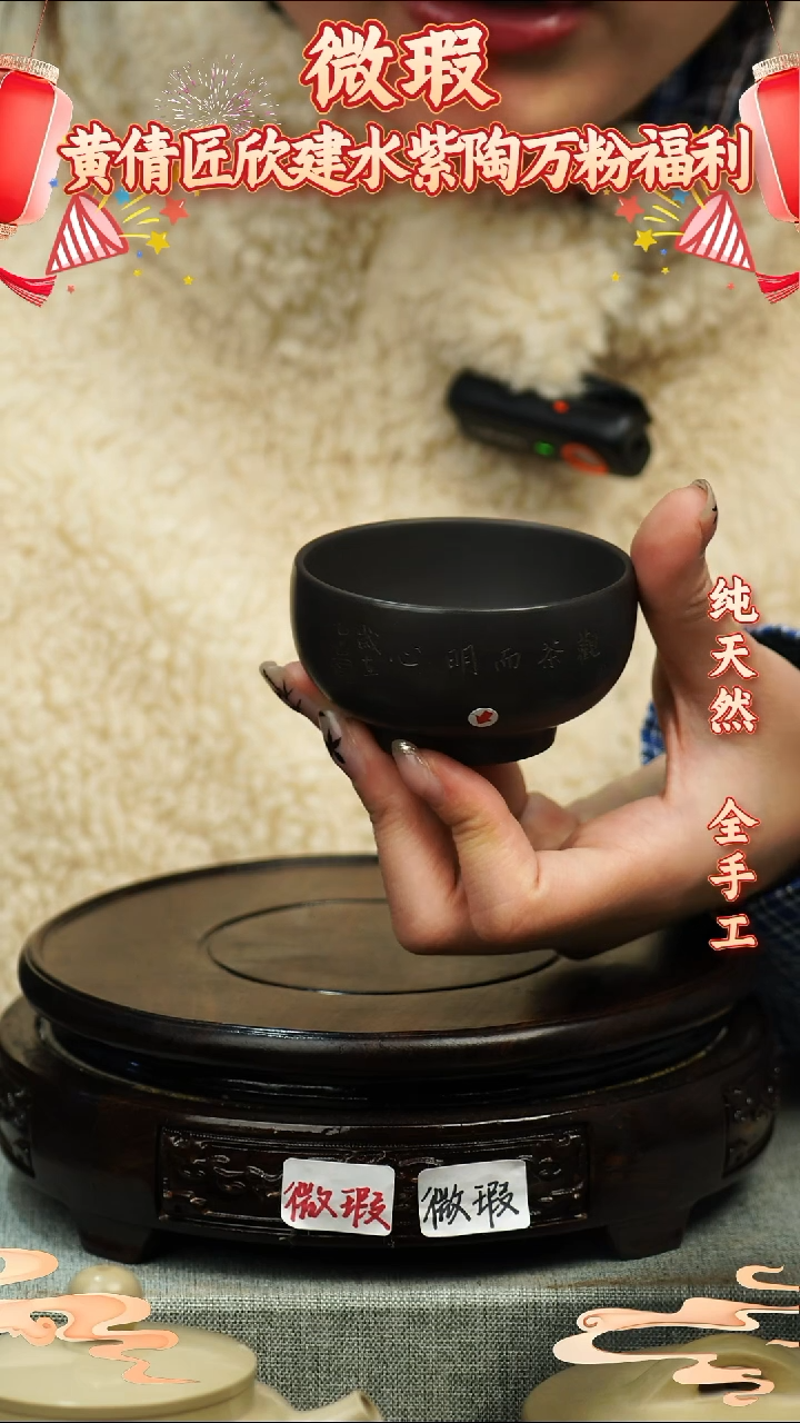 【闪购商品】壶黄倩建水紫陶微瑕147