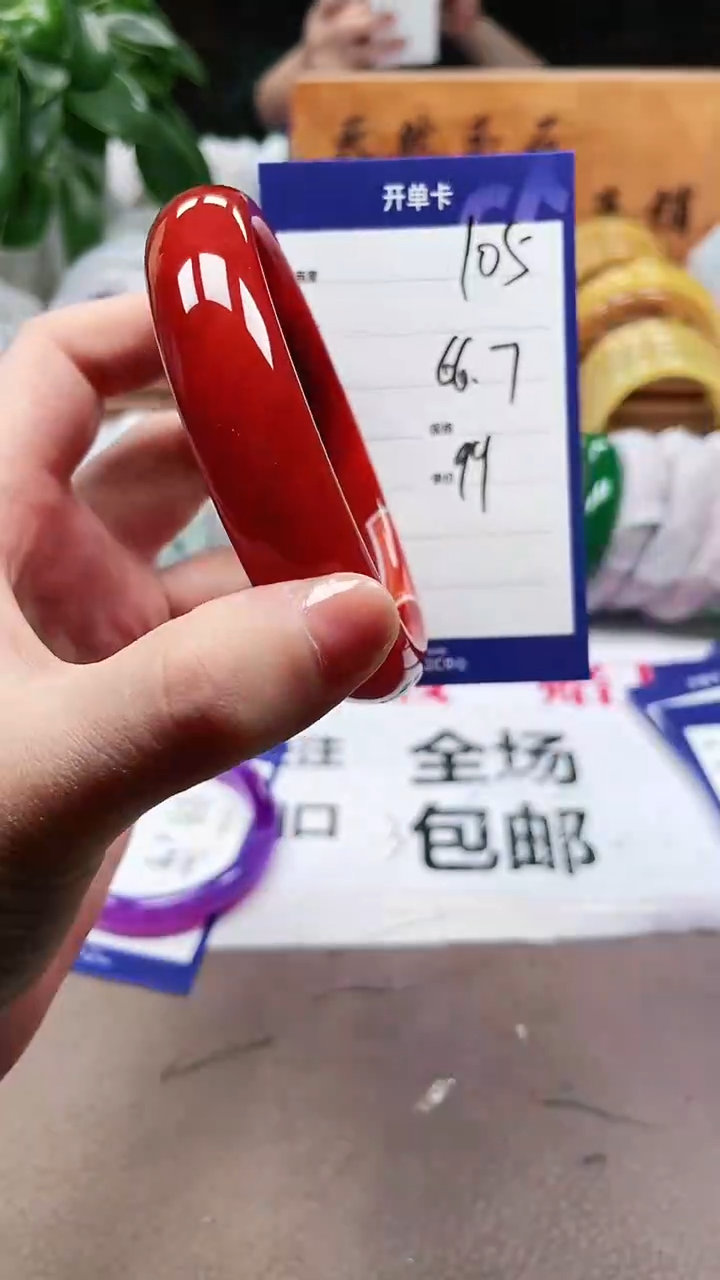 【闪购商品】玛瑙/玉髓手镯未镶嵌a105 6667多样性发货