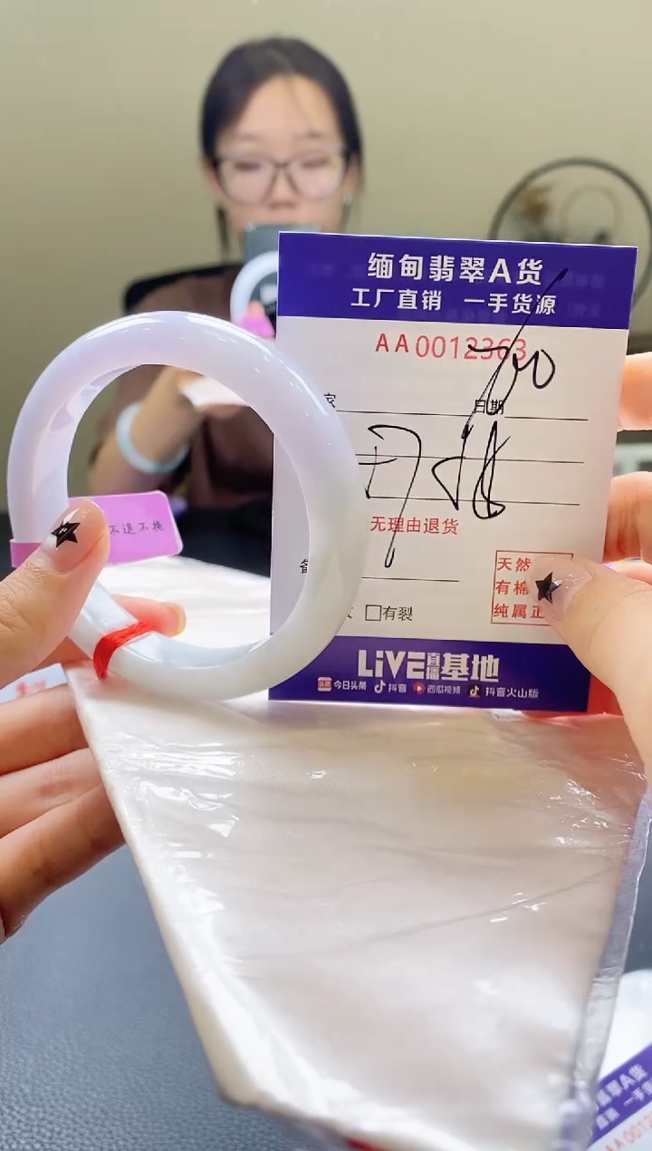 翡翠手镯未镶嵌AAAAAA57 58圈