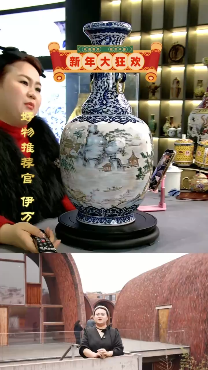 【闪购商品】摆件10037/景德镇陶瓷作品摆件