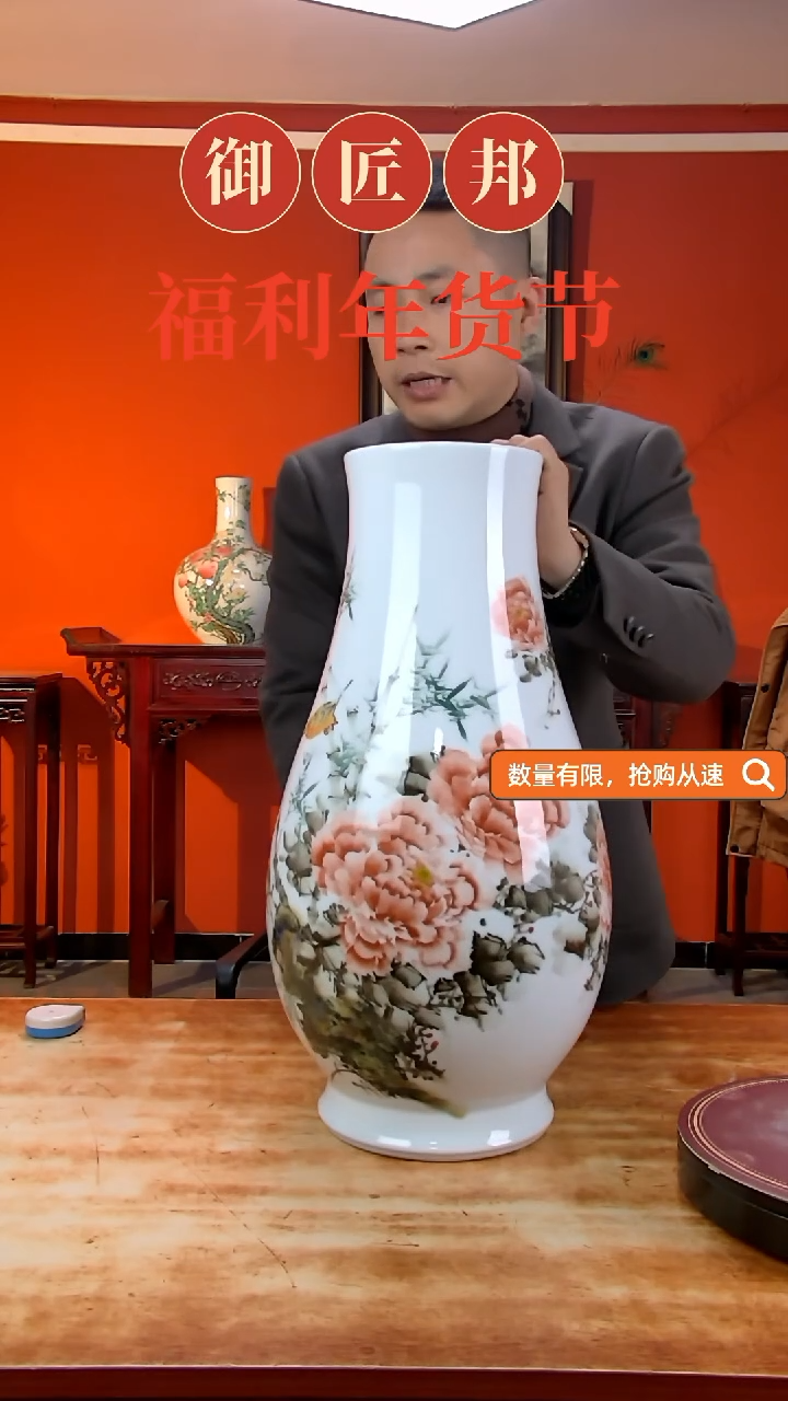 【闪购商品】摆件景德镇高端陶瓷摆件瓶1