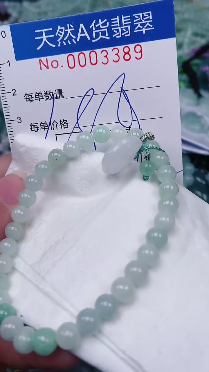 【闪购商品】翡翠颈饰未镶嵌00003389