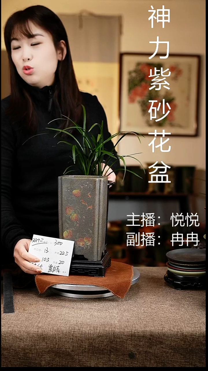 紫砂花盆花卉工艺300+s