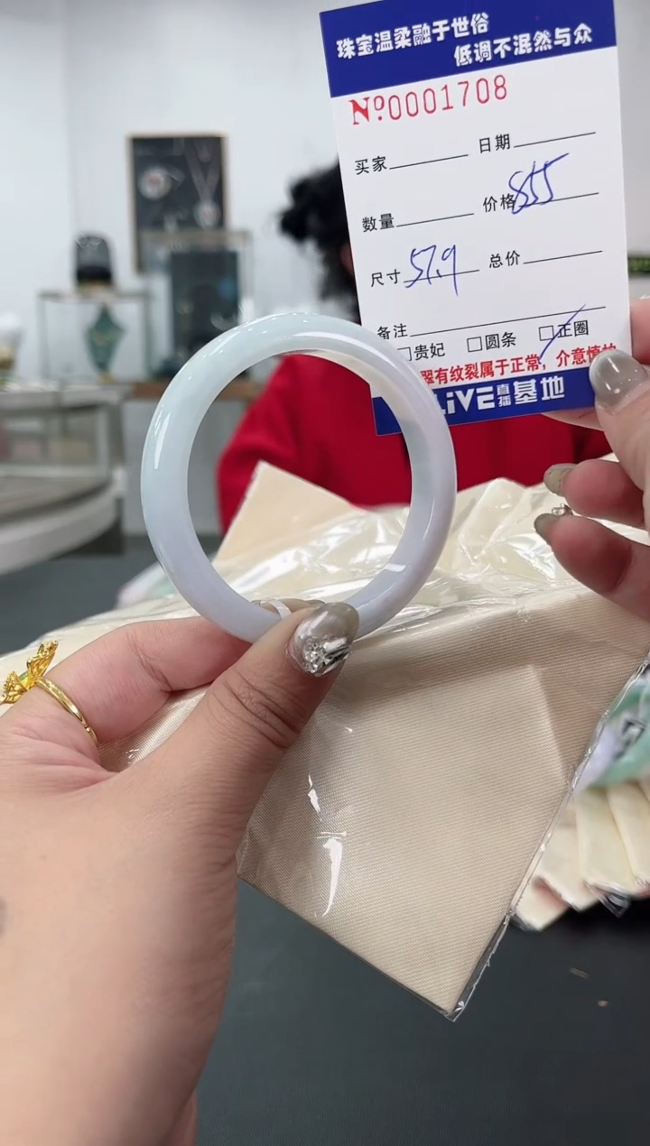 【闪购商品】翡翠手镯未镶嵌天然翡翠A货