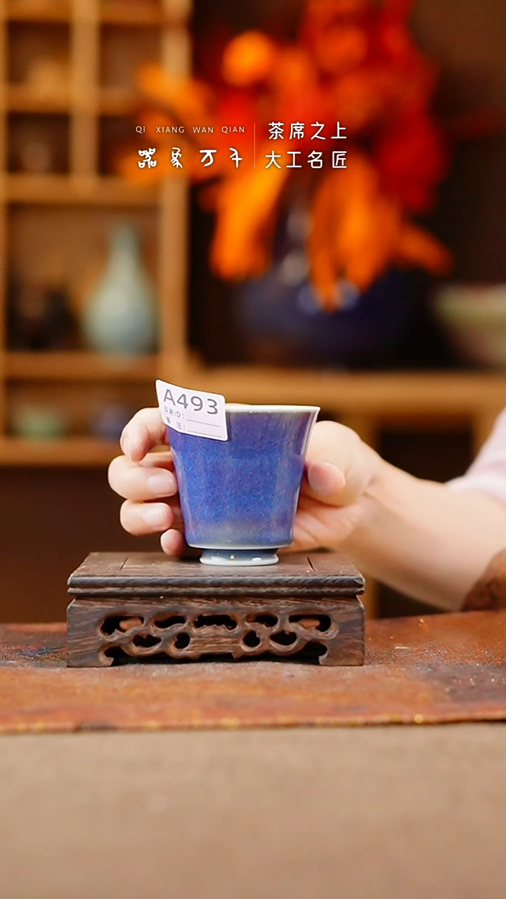 【闪购商品】瓷片钧瓷手作美器 叶A493