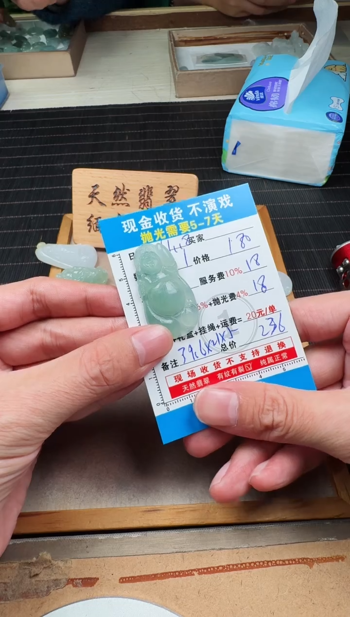 未镶嵌定制翡翠0852769495