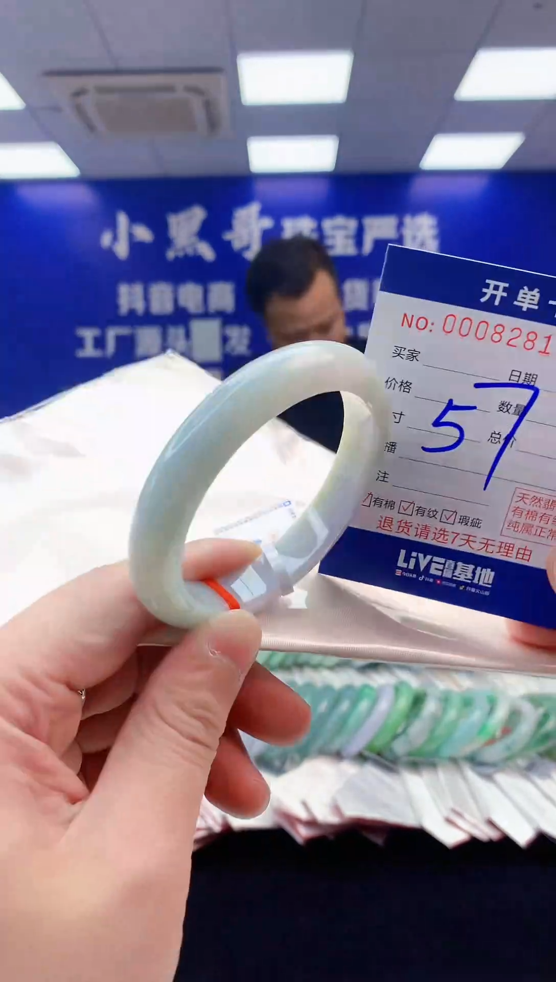 【闪购商品】翡翠手镯未镶嵌翡翠天然A货手镯