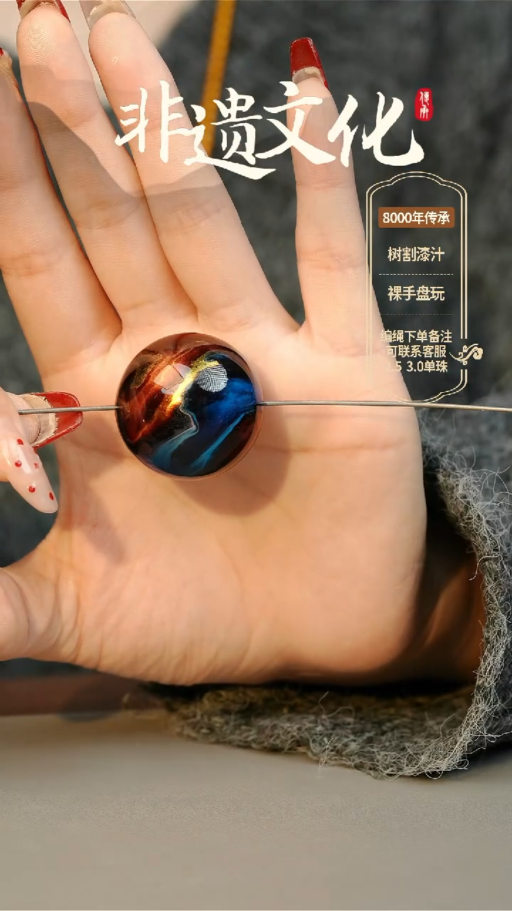 【闪购商品】大漆3.0单珠项链 非遗大漆珠