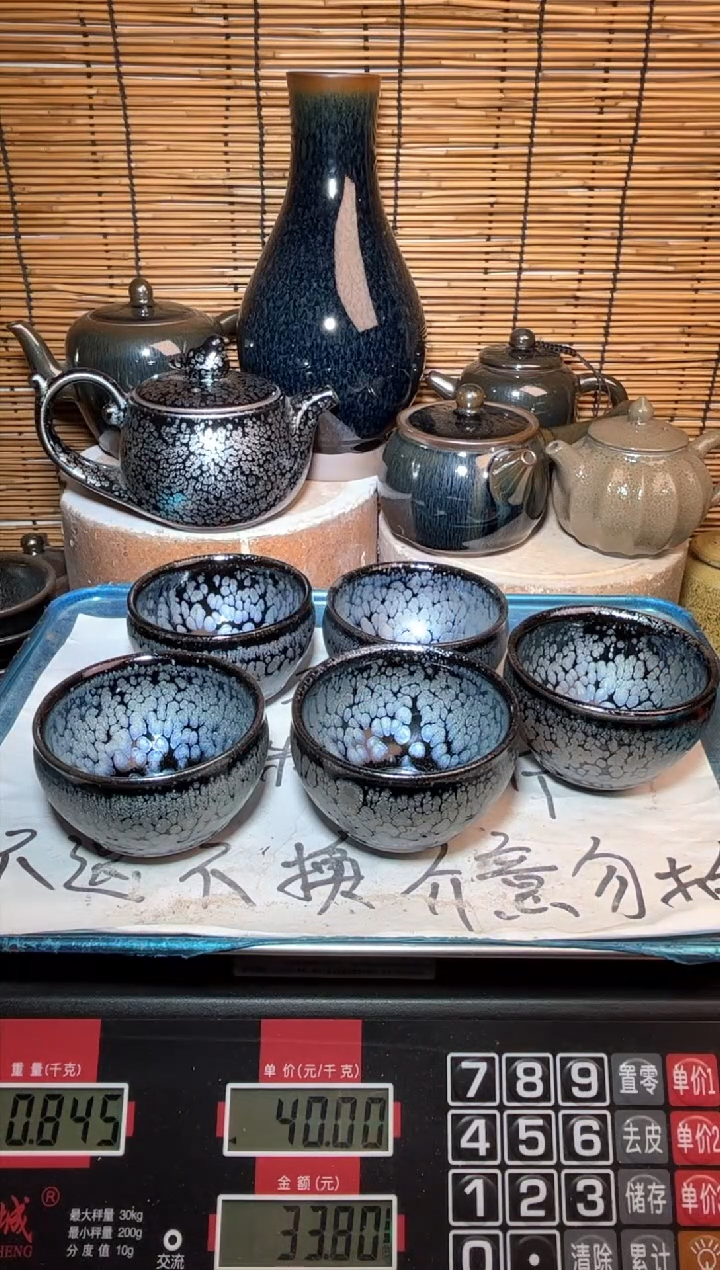 【闪购商品】茶盏建窑建盏微瑕建盏