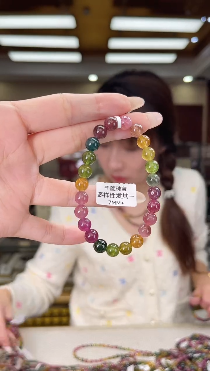 未镶嵌/碧玺7mm+单圈多样性发货