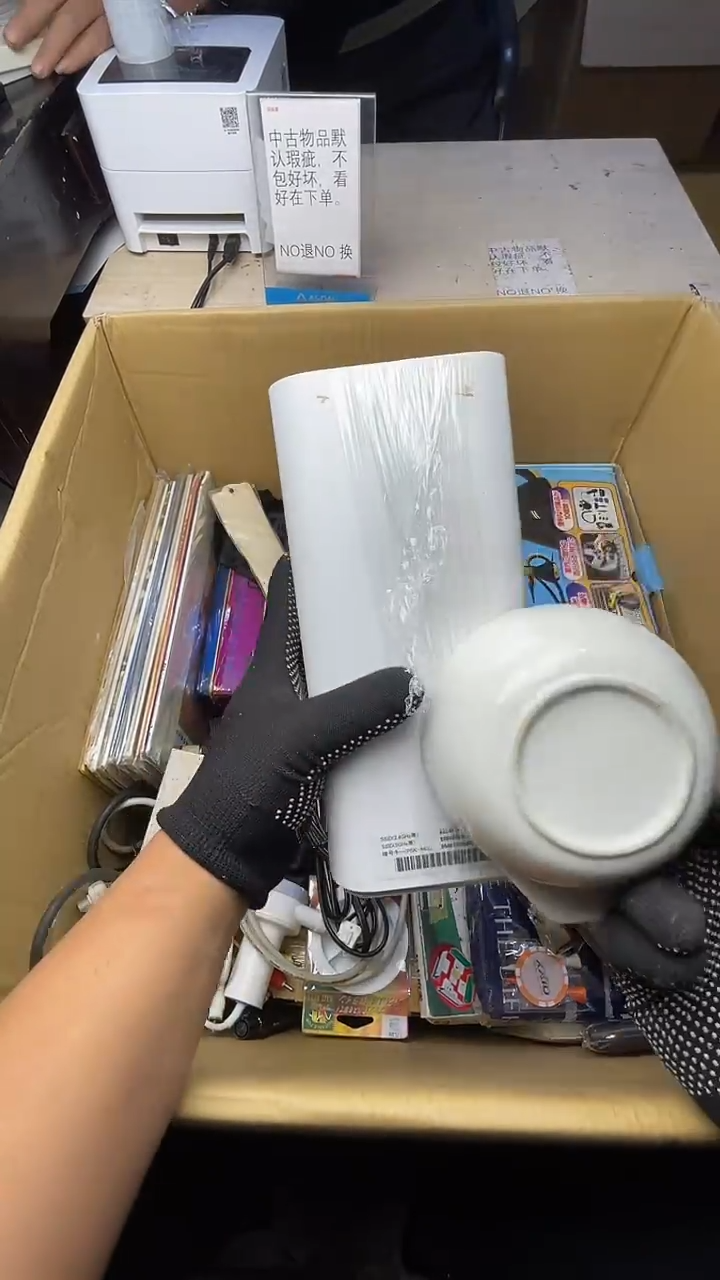 团*二手商品不退不换茶杯