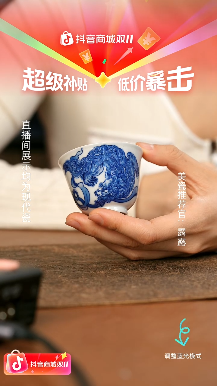 瓷瓷瓷瓷瓷瓷瓷瓷瓷