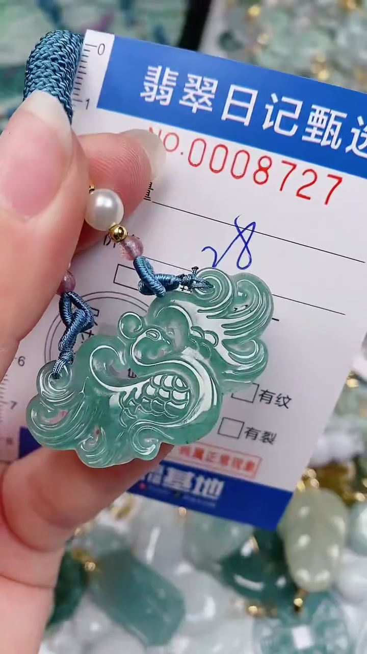 【闪购商品】翡翠颈饰未镶嵌00008727