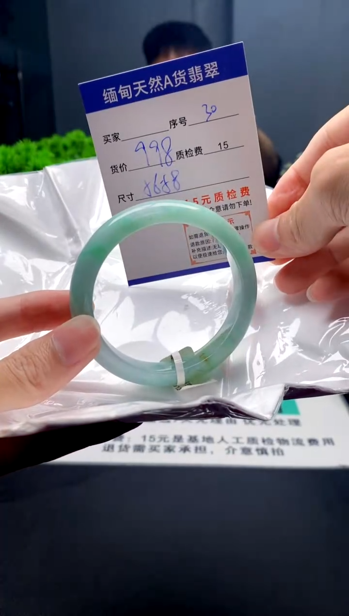 未镶嵌手镯翡翠30缅甸天然A货翡翠需包容瑕疵，介意慎拍