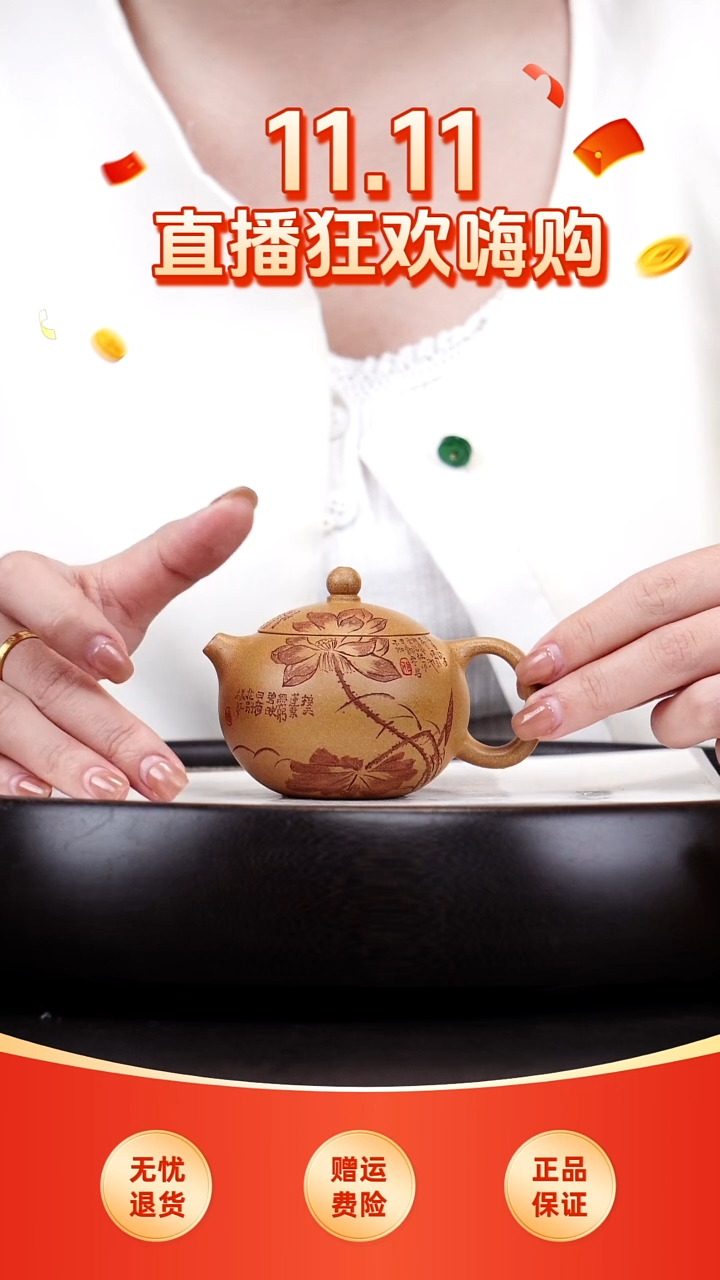 茶壶紫砂悦茗壶紫砂壶              17(黄金段