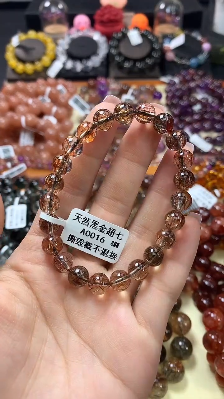 未镶嵌手链水晶8