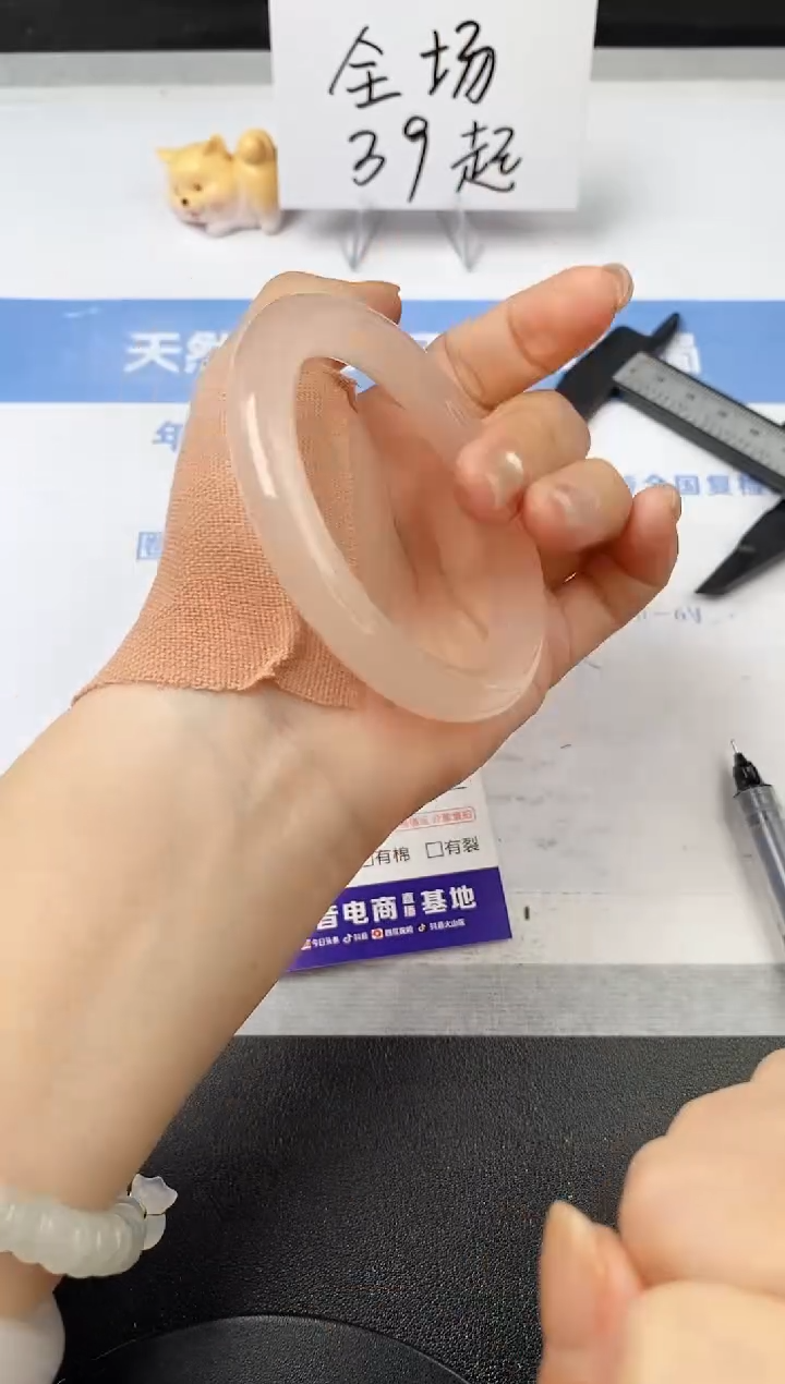 【闪购商品】石英质玉手镯未镶嵌s138-