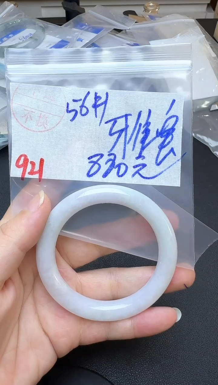 未镶嵌手镯翡翠雅*921翡翠