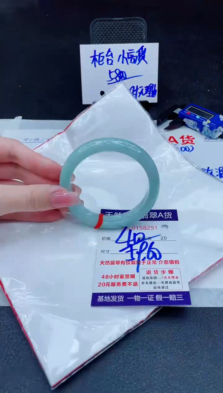 翡翠手镯未镶嵌400.00000