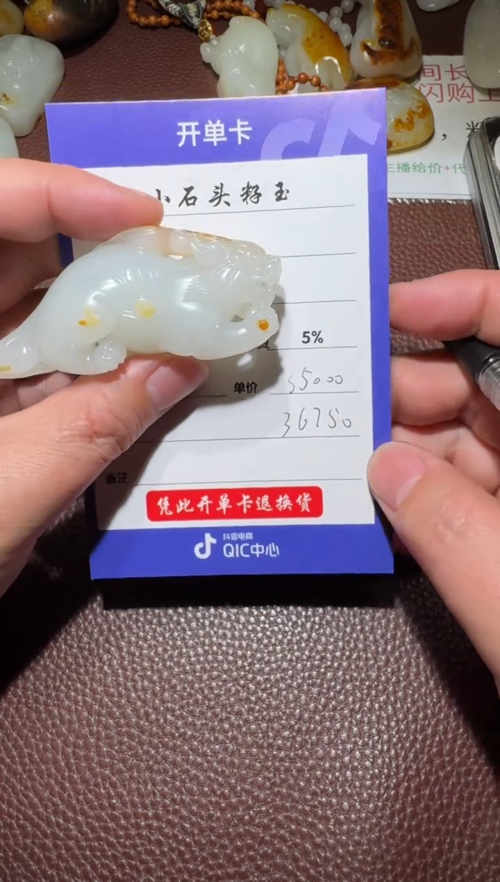 【闪购商品】和田玉挂件未镶嵌和田玉