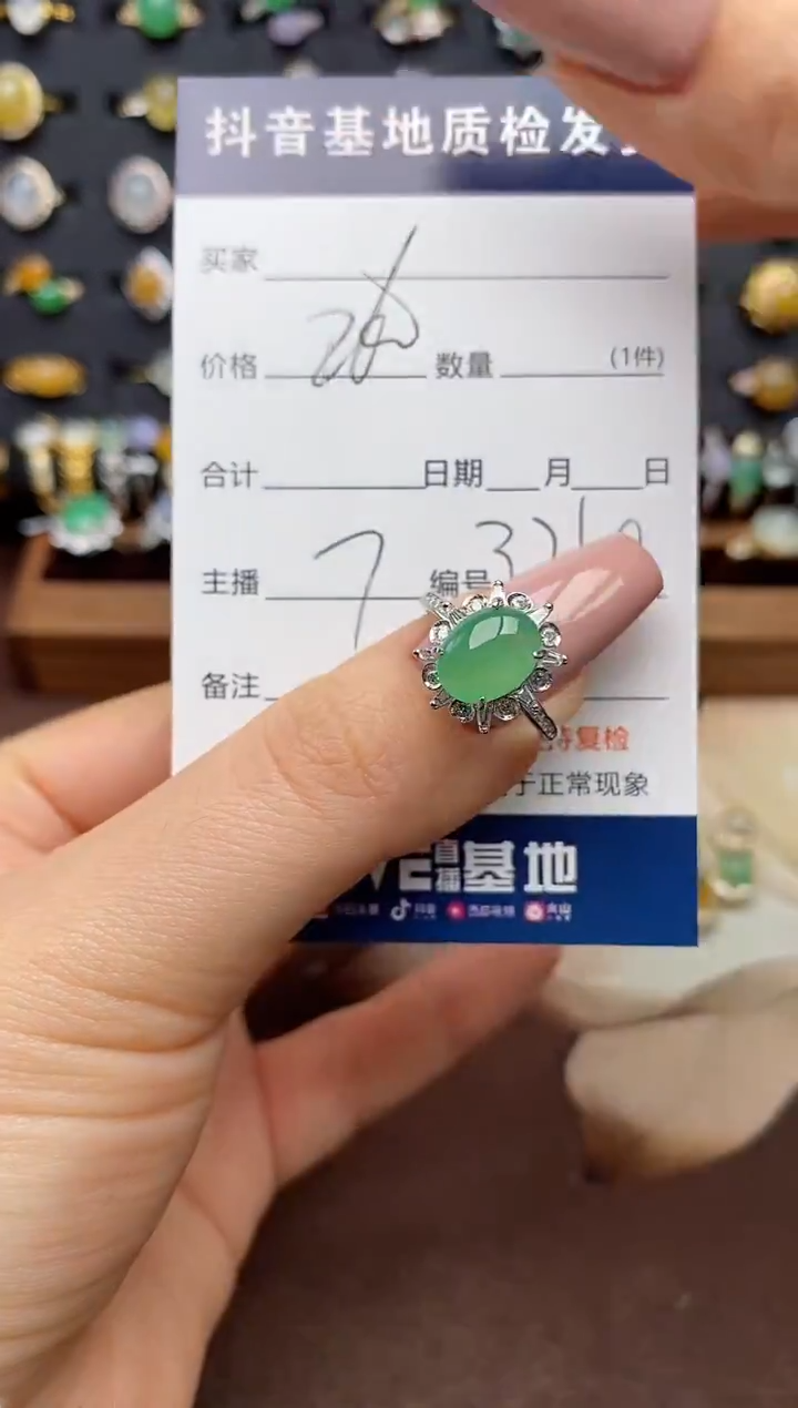 银S925镶嵌戒指翡翠.